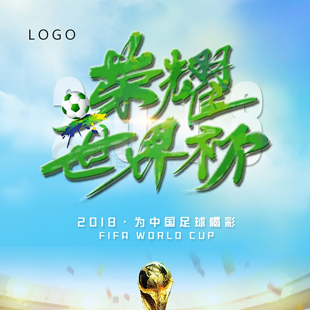 响个人形象
