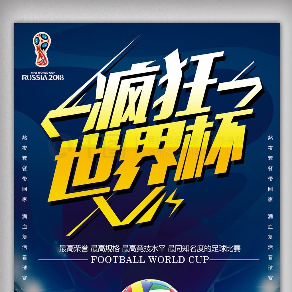 反应弯